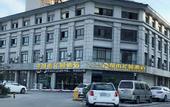 Туры в отель Urban Garden Hotel (Xinghua Yingwu Middle Road Zheng Banqiao Former Residence)