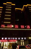 Туры в отель City 118 Chain Hotel (Luoyang Longmen High-speed Rail)