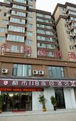 Туры в отель City 118 Chain Hotel (Luoyang Longmen High-speed Rail)
