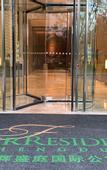 Туры в отель Fraser Residence Chengdu
