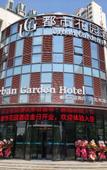 Туры в отель Urban Garden Hotel (Suzhou High-Speed Rail North Wuyue Plaza)