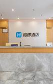 Туры в отель Hello Hotel (Guangzhou Panyu Plaza Subway Station)