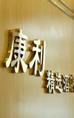 Туры в отель Hello Hotel (Guangzhou Panyu Plaza Subway Station)