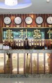 Туры в отель Hello Hotel (Guangzhou Panyu Plaza Subway Station)
