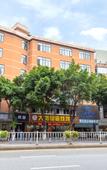 Туры в отель Hello Hotel (Guangzhou Panyu Plaza Subway Station)