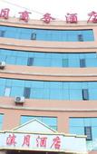 Туры в отель Homeinn Paibai · Yun Hotel (Kunming Beichen Caida)