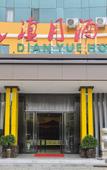 Туры в отель Homeinn Paibai · Yun Hotel (Kunming Beichen Caida)