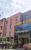 Туры в отель Lantingxu Holiday Hotel