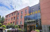 Туры в отель Lantingxu Holiday Hotel