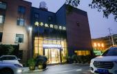 Туры в отель Lantingxu Holiday Hotel
