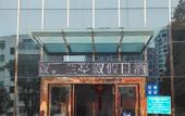 Туры в отель Lantingxu Holiday Hotel