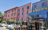 Туры в отель Lantingxu Holiday Hotel