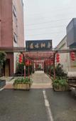 Туры в отель Lantingxu Holiday Hotel