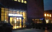 Туры в отель Lantingxu Holiday Hotel