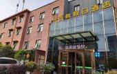 Туры в отель Lantingxu Holiday Hotel