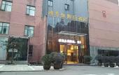 Туры в отель Lantingxu Holiday Hotel