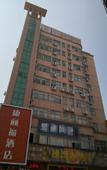 Туры в отель Shi Laide Hotel