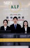Туры в отель Shi Laide Hotel