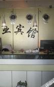 Туры в отель Shankee Yue Hotel (Baotou Railway Station)