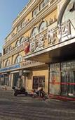 Туры в отель Shankee Yue Hotel (Baotou Railway Station)