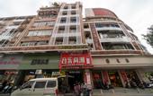 Туры в отель Pebble Motel (Zhangzhou Gucheng Commercial Street Store)