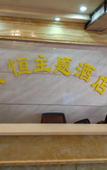 Туры в отель Pebble Motel (Zhangzhou Gucheng Commercial Street Store)