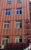 Туры в отель Pebble Motel (Zhangzhou Gucheng Commercial Street Store)