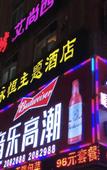 Туры в отель Pebble Motel (Zhangzhou Gucheng Commercial Street Store)