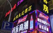 Туры в отель Pebble Motel (Zhangzhou Gucheng Commercial Street Store)