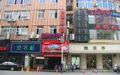 Туры в отель Pebble Motel (Zhangzhou Gucheng Commercial Street Store)