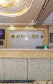 Туры в отель Pebble Motel (Zhangzhou Gucheng Commercial Street Store)