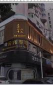 Туры в отель Romantic City Hotel (Zhangzhou Gucheng Branch)