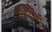 Туры в отель Romantic City Hotel (Zhangzhou Gucheng Branch)