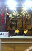 Туры в отель Romantic City Hotel (Zhangzhou Gucheng Branch)