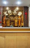 Туры в отель Romantic City Hotel (Zhangzhou Gucheng Branch)