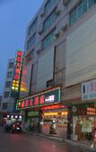 Туры в отель Weirong Hotel