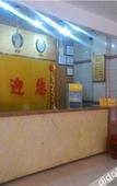 Туры в отель Weirong Hotel