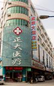 Туры в отель Weirong Hotel