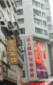 Туры в отель Junyi Chain Hotel (Lanzhou Chengguan District Zhangye Road Pedestrian Street)