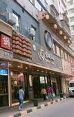 Туры в отель Junyi Chain Hotel (Lanzhou Chengguan District Zhangye Road Pedestrian Street)