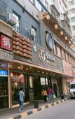 Туры в отель Junyi Chain Hotel (Lanzhou Chengguan District Zhangye Road Pedestrian Street)
