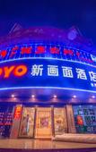 Туры в отель XHMSC HOTEL