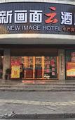 Туры в отель XHMSC HOTEL