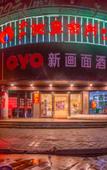 Туры в отель XHMSC HOTEL