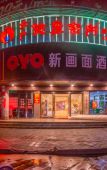Туры в отель XHMSC HOTEL
