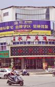 Туры в отель XHMSC HOTEL