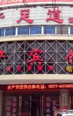 Туры в отель XHMSC HOTEL