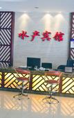 Туры в отель XHMSC HOTEL