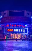 Туры в отель XHMSC HOTEL