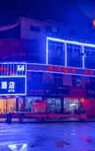 Туры в отель XHMSC HOTEL